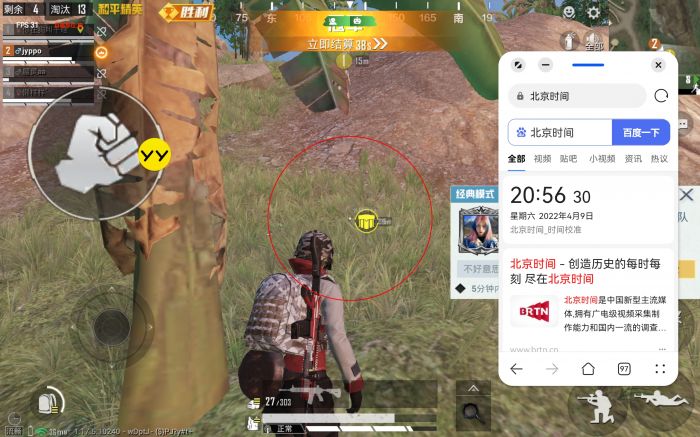 辅助神器和平精英怎么用最好（和平精英神器怎么用）