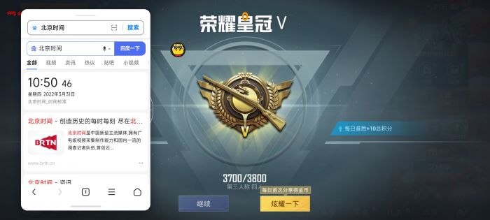 和平精英里面主播辅助有哪些（和平精英单手主播有哪些）